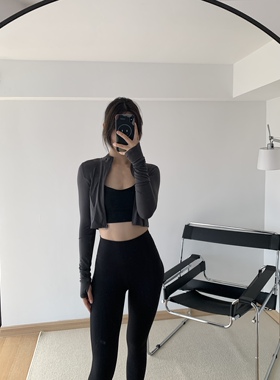 ALGAM CANDY 运动瑜伽健身骑行拉链外套 防晒衫 短款