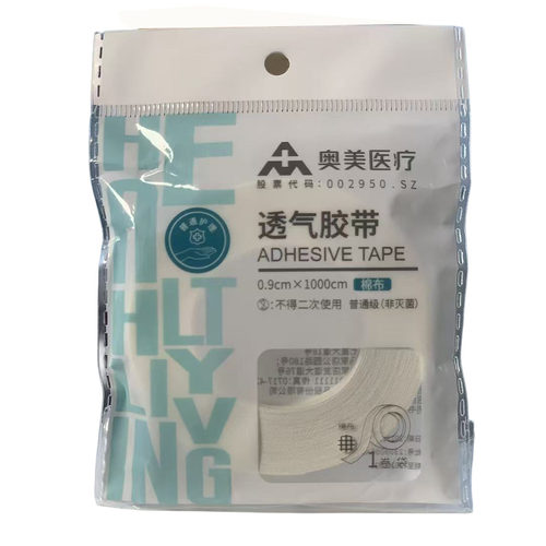 奥美医疗医用透气胶带