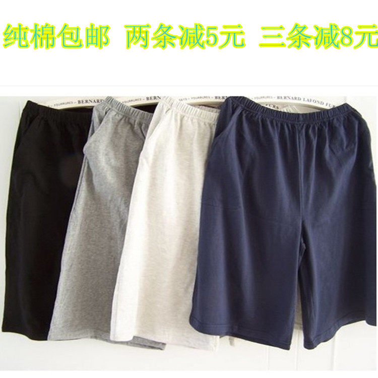 Pantalon pyjama - Ref 719440 Image 1