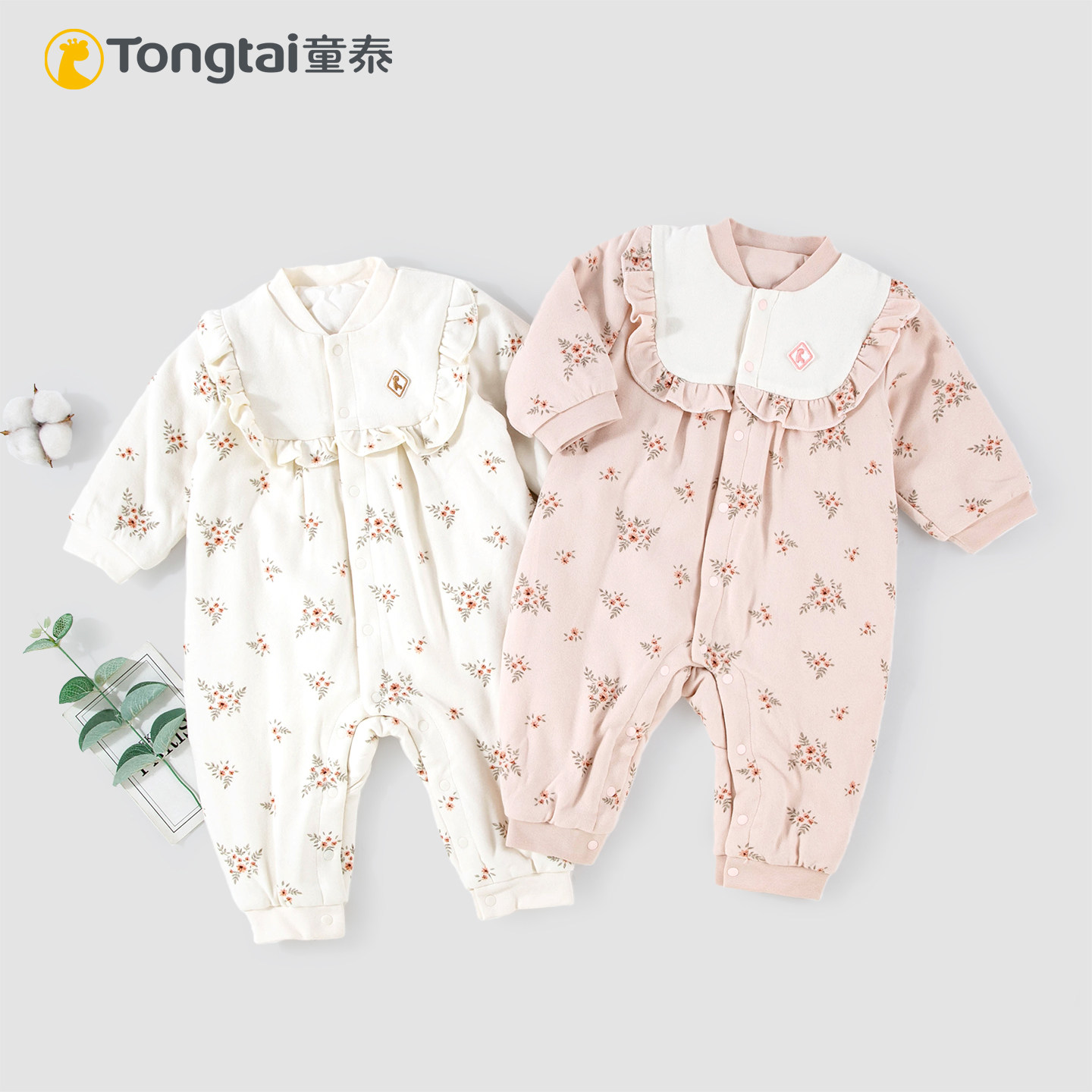 童泰秋冬可爱女宝100克夹棉连体衣婴儿立领保暖对开外穿哈衣爬服