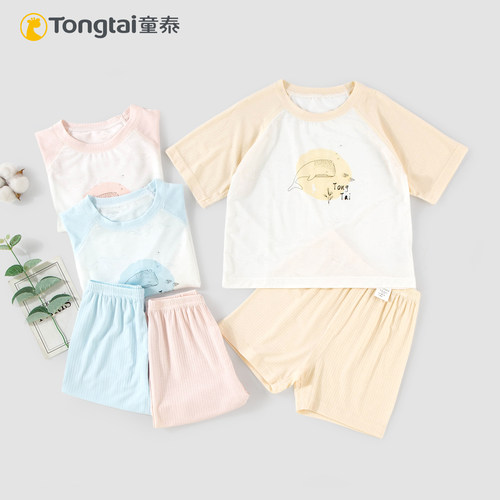 童泰夏季男女童超薄短袖短裤套装宝宝莫代尔圆领睡衣家居服2件套