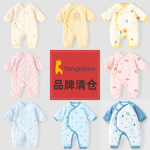 童泰清仓特价新生儿加厚棉哈衣