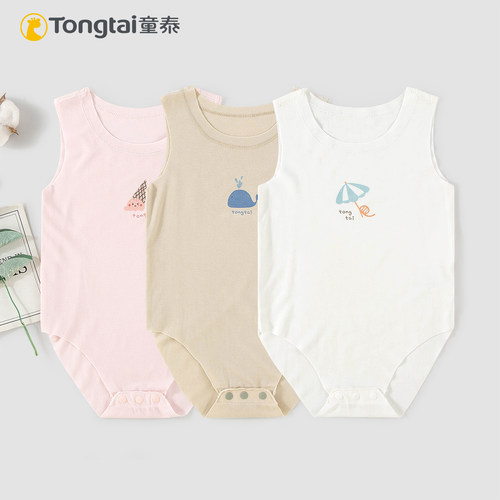 童泰夏季莫代尔无痕宝宝包屁衣