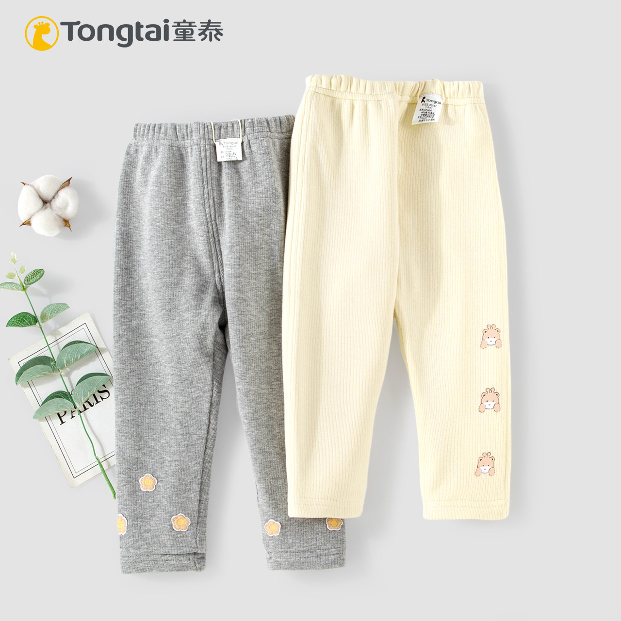 童泰女宝宝秋冬加厚打底外穿长裤