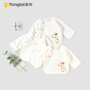 童泰初生婴儿半背衣新生儿双层加里上衣0-3月宝宝A类纯棉52码59码