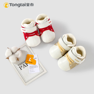 童泰秋冬新款男女宝宝拼色保暖学步鞋子婴幼儿加绒加厚软底步前鞋