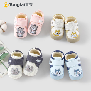 童泰秋冬新款婴儿软底防滑步前鞋可爱卡通宝宝鞋子加绒保暖学步鞋