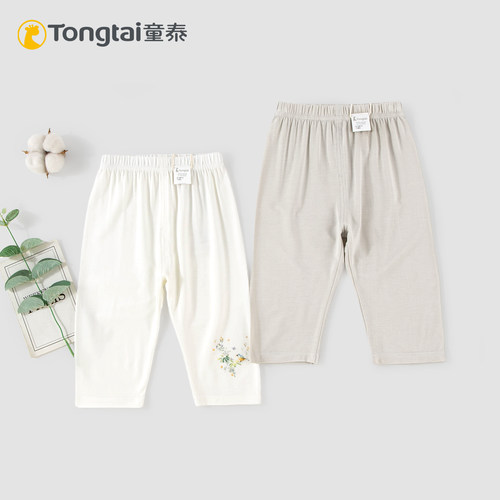 童泰女童夏薄款莫代尔七分打底裤