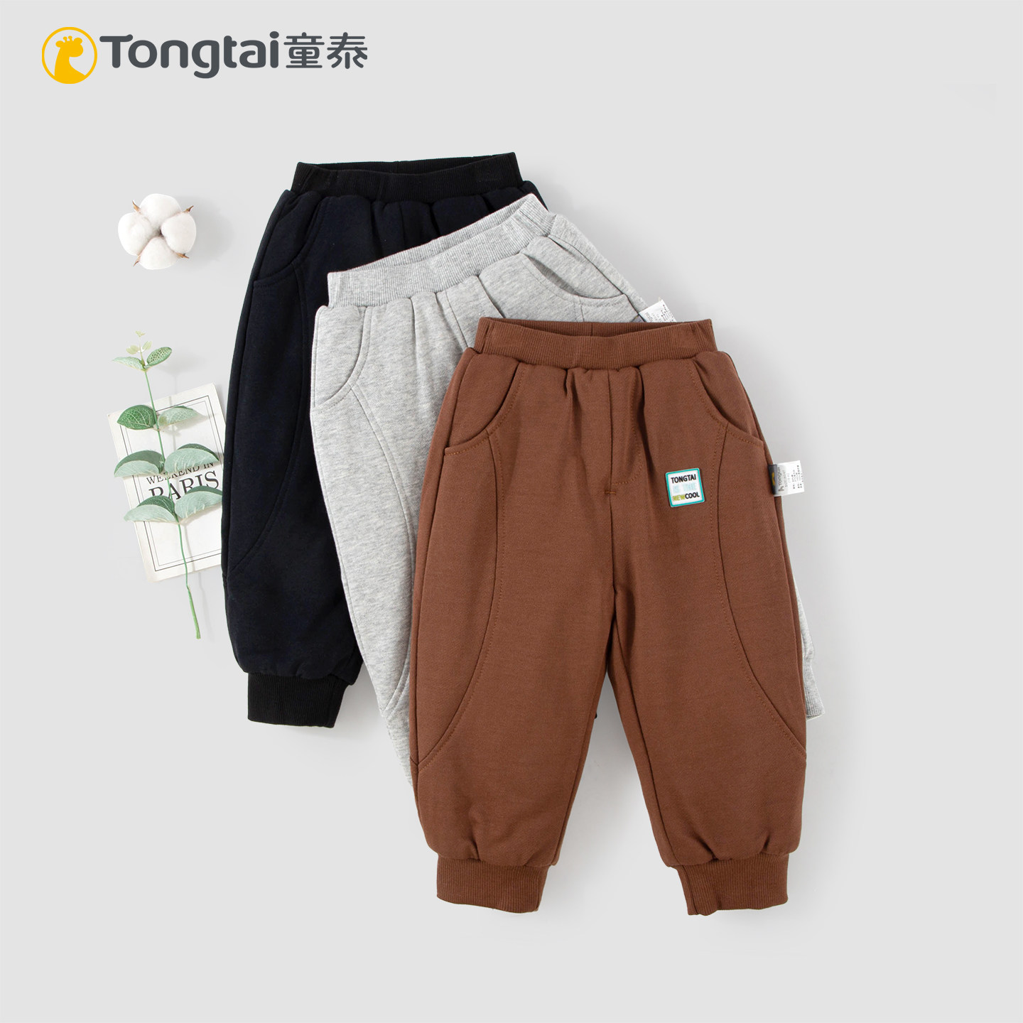 童泰秋冬季宝宝60克夹棉长裤男女儿童休闲棉裤婴幼儿加厚保暖裤子