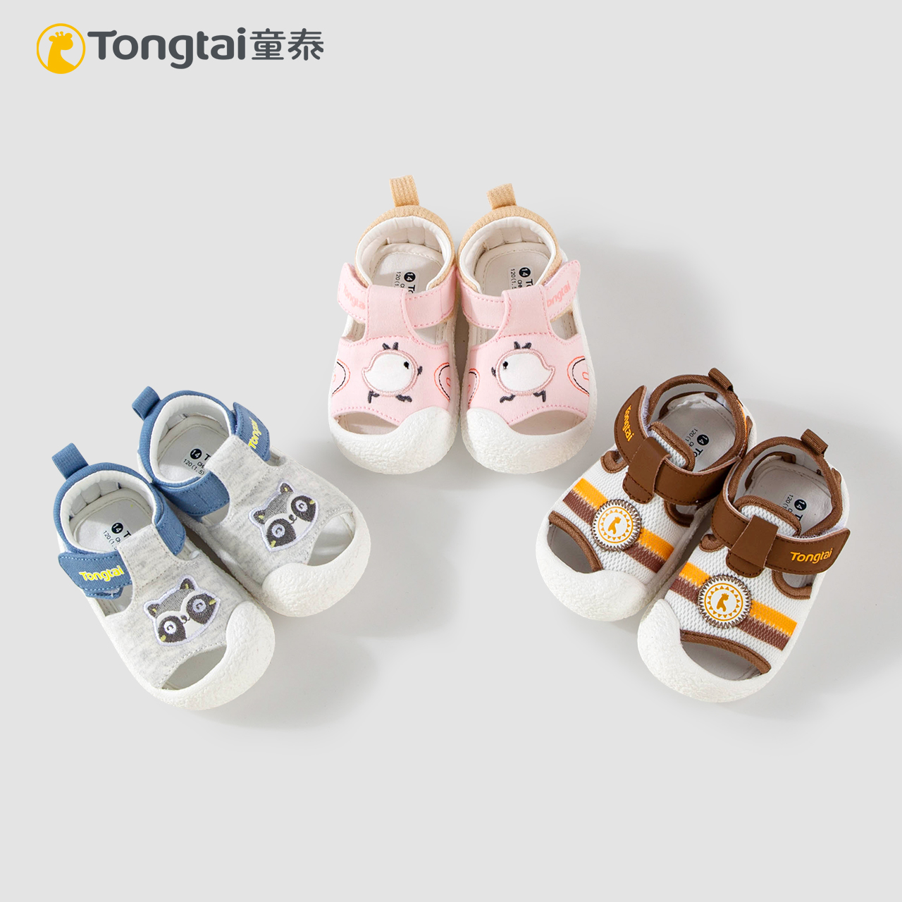 童泰夏季新款男女宝宝轻便包头卡通凉鞋婴幼儿软底防滑魔术贴鞋子