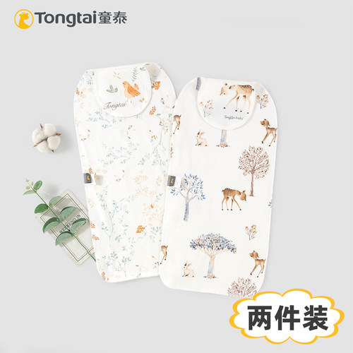 童泰夏季新款婴幼儿全棉轻薄吸汗巾宝宝卡通印花纯棉垫背巾两条装