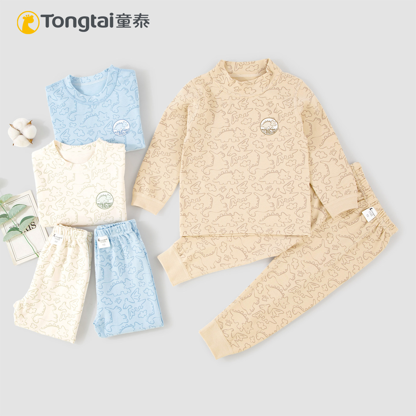 童泰儿童秋衣秋裤男童秋冬加厚满印套头长袖无骨睡衣打底内衣套装,童装/婴儿装/亲子装,内衣套装,淘宝优惠券,粉丝福利购,淘宝优惠卷