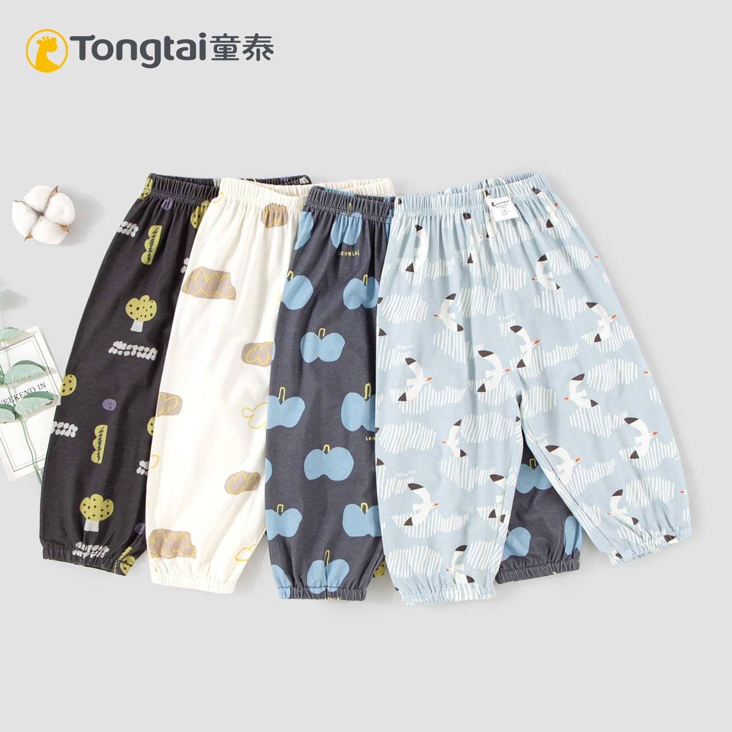 童泰宝宝夏季莫代尔薄款防蚊裤图片