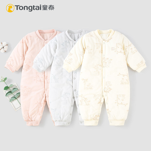 童泰秋冬新款婴儿150克夹棉连体衣纯棉加厚保暖男女宝前开扣哈衣