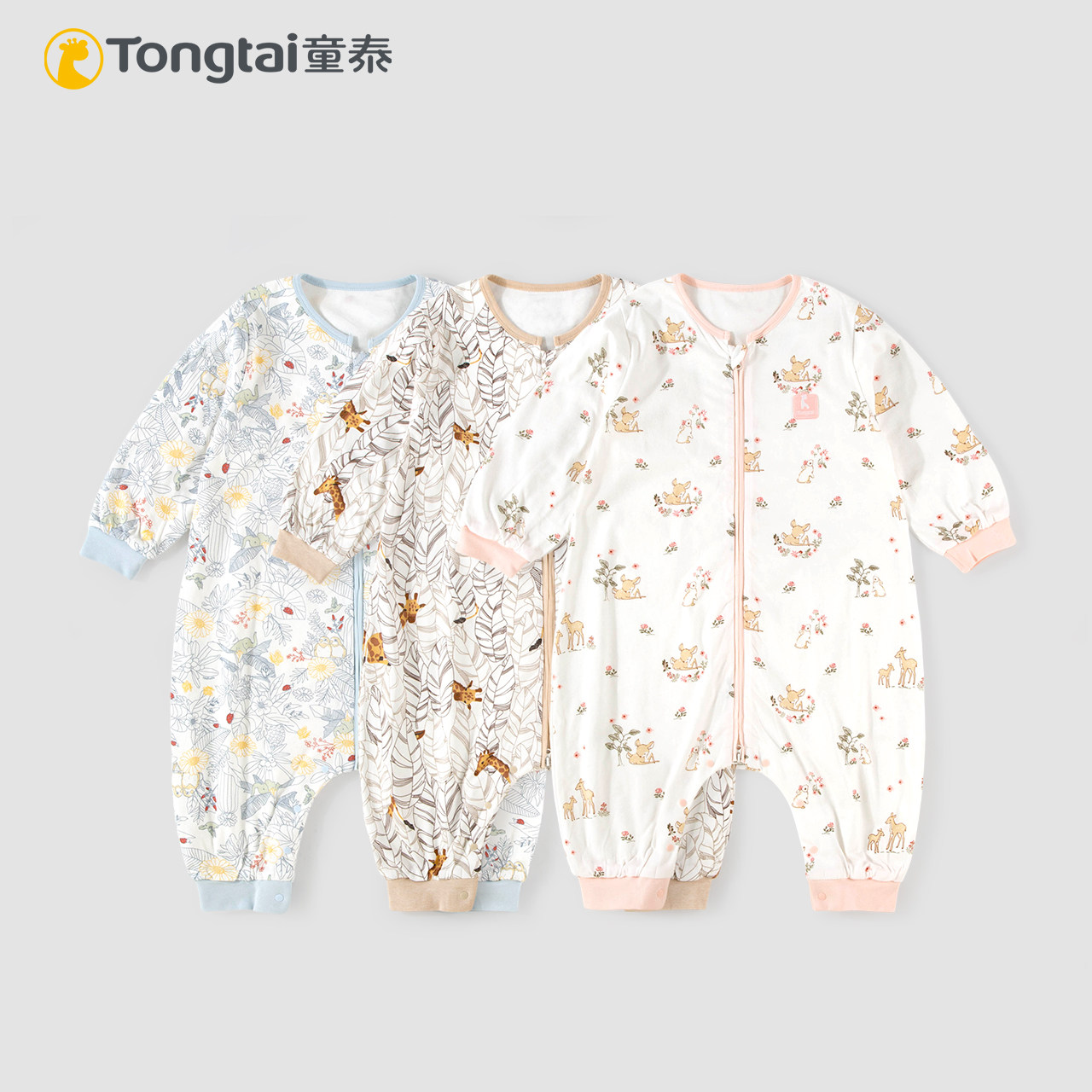 童泰婴儿睡袋春秋款宝宝分腿连体睡衣双层加里纯棉四季防踢被神器,婴童用品,睡袋/防踢被,淘宝优惠券,粉丝福利购,淘宝优惠卷