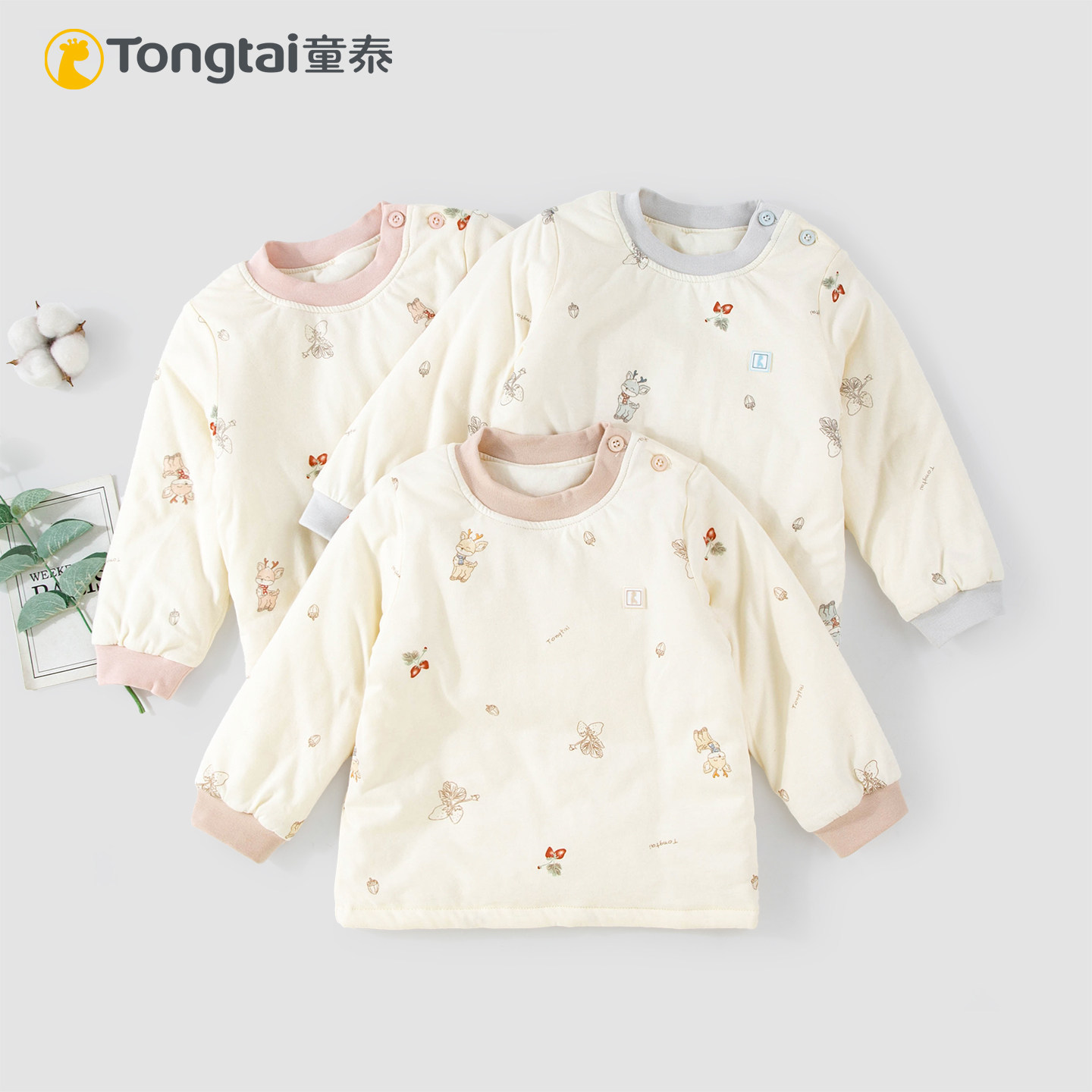 童泰秋冬季婴幼儿夹棉保暖棉服男女宝宝加厚立领可爱套头棉袄上衣,童装/婴儿装/亲子装,棉袄/棉服,淘宝优惠券,粉丝福利购,淘宝优惠卷