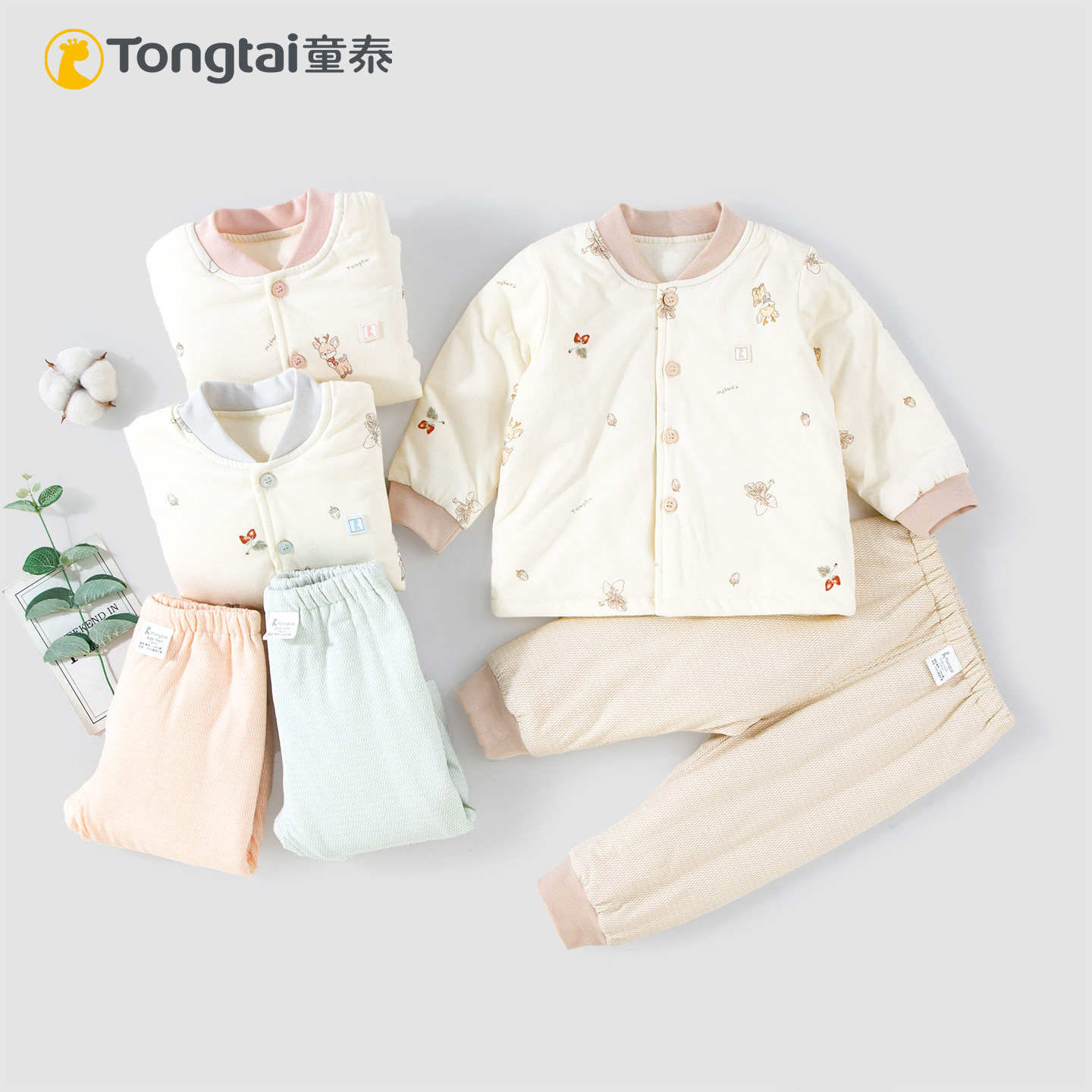 童泰秋冬新款男女宝宝60克夹棉袄套装纯棉保暖婴幼儿棉服棉衣棉裤