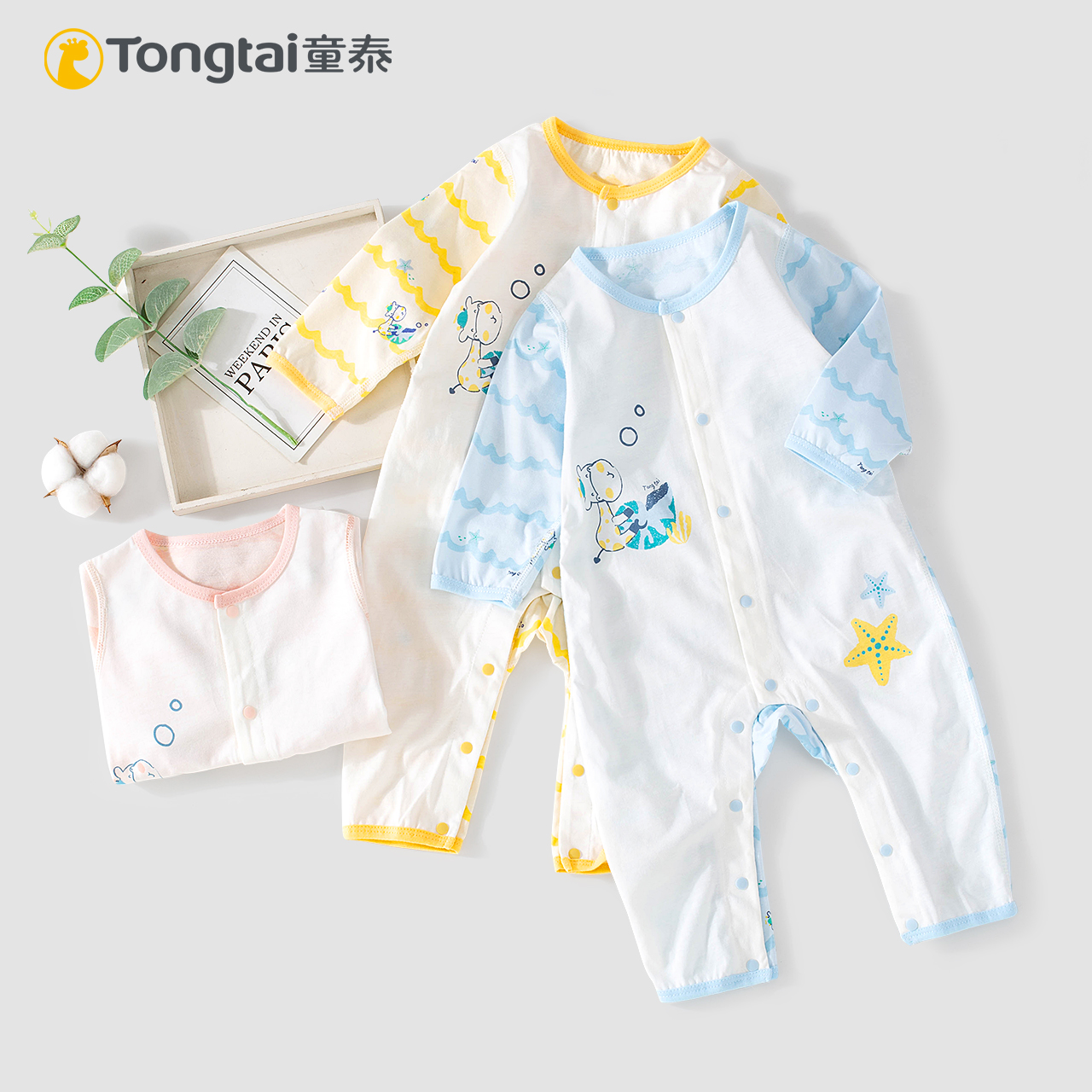 童泰夏季宝宝纯棉连体衣长袖哈衣