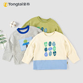 长袖 童泰男童T恤圆领上衣春秋季 百搭套头休闲卫衣男宝宝外出秋装