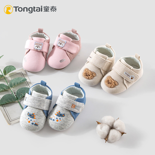 童泰春秋季新款婴幼儿童鞋软底防滑学步鞋男女宝宝魔术贴步前鞋子