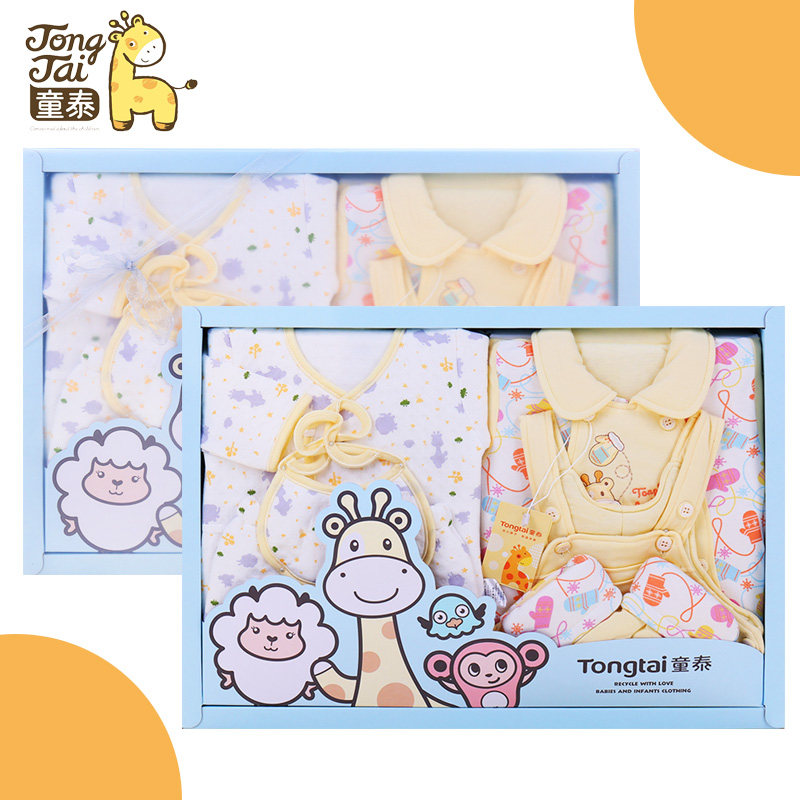 Coffret cadeau pour bébé - Vêtements + Fournitures - Ref 1975646 Image 1