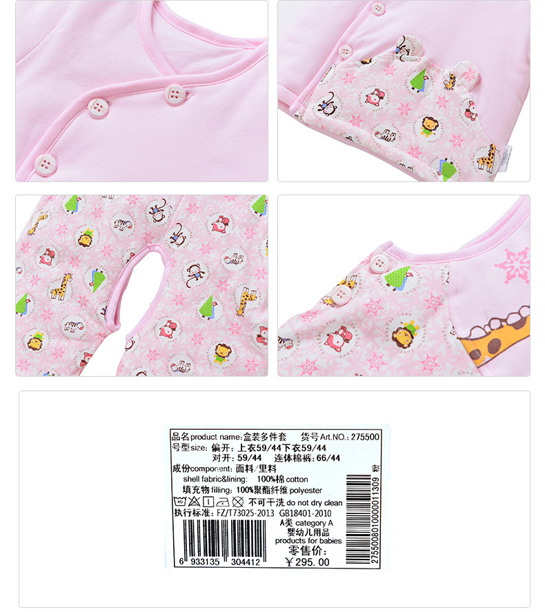 Coffret cadeau pour nouveau-né - Ref 1975682 Image 4