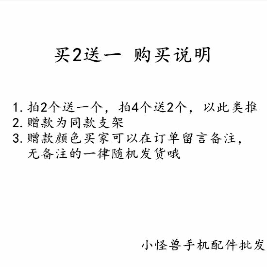 Support téléphone mobile - Ref 1358757 Image 5