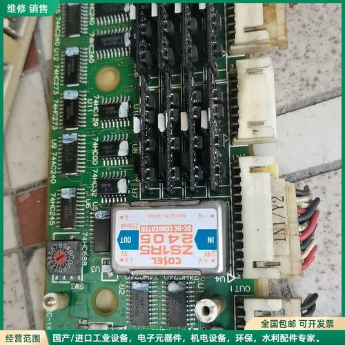 可维修日立钻孔机板卡CZ003A.CZ001.CZ002，拆机六张