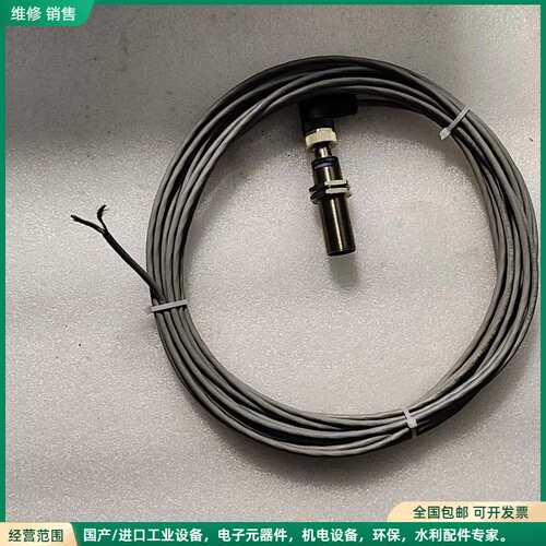 可维修全新巴鲁夫接近开关传感器线缆，XS618B1NBM12原装正