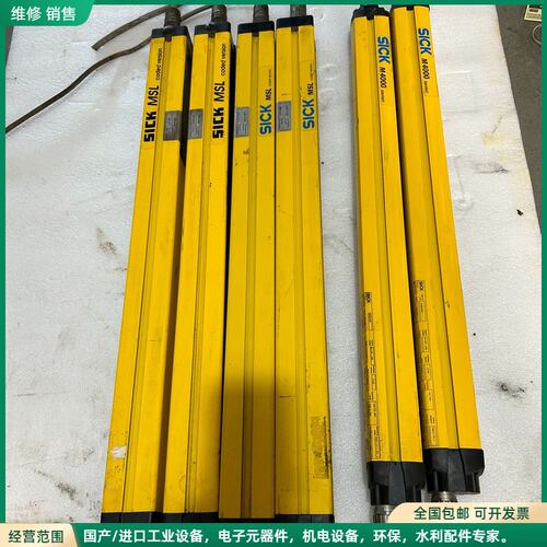 可维修西克MSL安全光栅2对MSLS02-25071和MSLE02