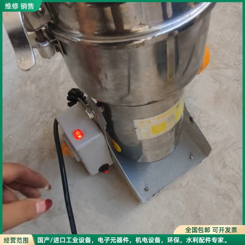 可维修皇代800Y多功能粉碎机，容量800克，3000W，3400图片