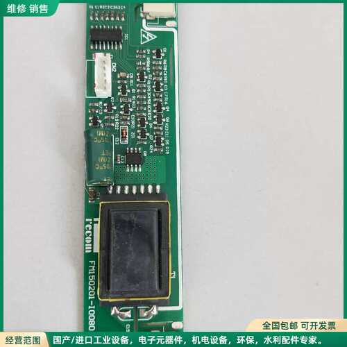 可维修rccom FM150201-I0080. EEL-19
