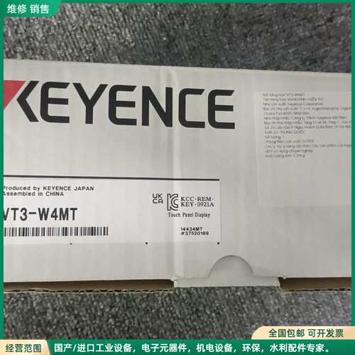 可维修KEYENCE基恩士触摸屏