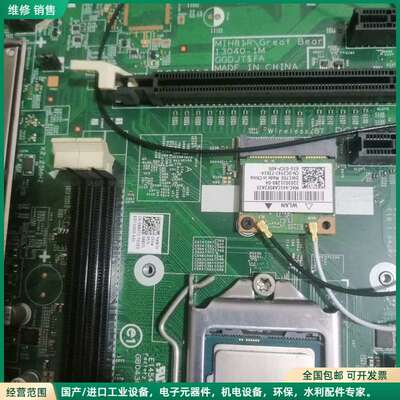 可维修戴尔主板，带i3-4170 CPU，3.70GHz主频，支持