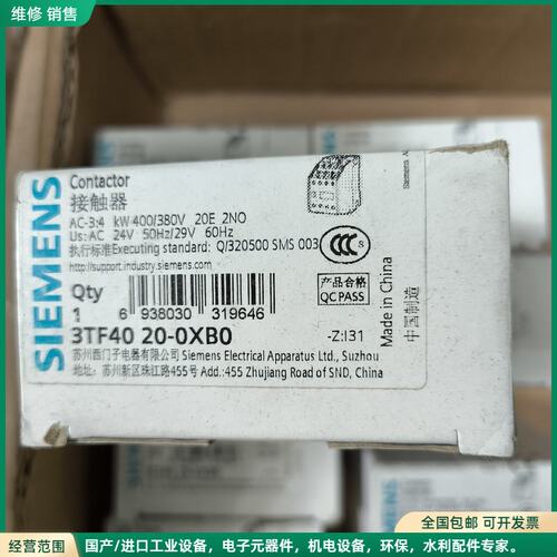 可维修3TF4020-0XB0,正品西门子接触器3TF40 20