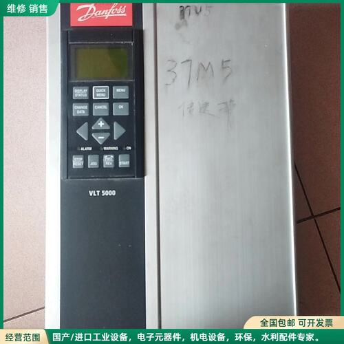 可维修原装正品拆机件丹佛斯变频器VLT5003P ，外观如图，实物