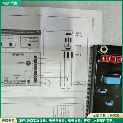 可维修全新正品 EMRI KASR20 电压调节器