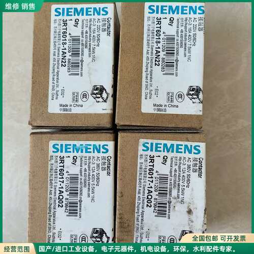 可维修西门子SIRIUS交流接触器，型号3RT6017-1AQ02