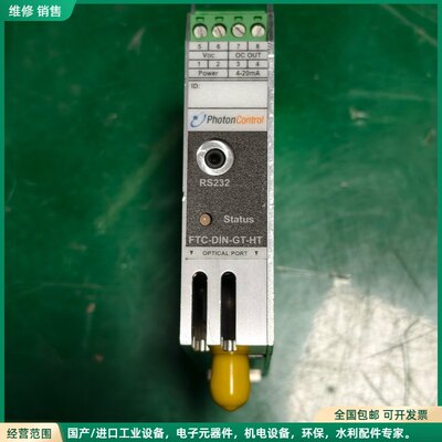 可维修AMAT 0730-00267，Photon光纤温度转换器