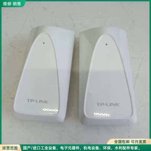 可维修TP-LlNK 450M无线扩展器 2台