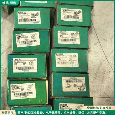可维修施耐德热过载继电器 LRD12C LRD21C