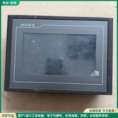 可维修昆仑通态触摸屏 TPC7062TX(KX)