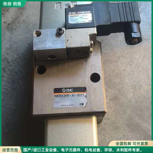 可维修SMC. DXT513HR-A-5DZ1. 双头电磁阀