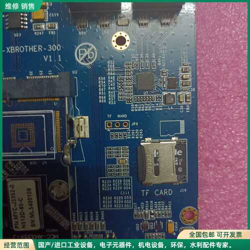 可维修MCB-XBROTHER-300