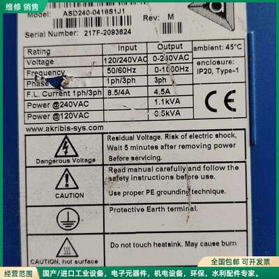 可维修AKRIBIS 雅科贝斯 ASD240-0418S1J1