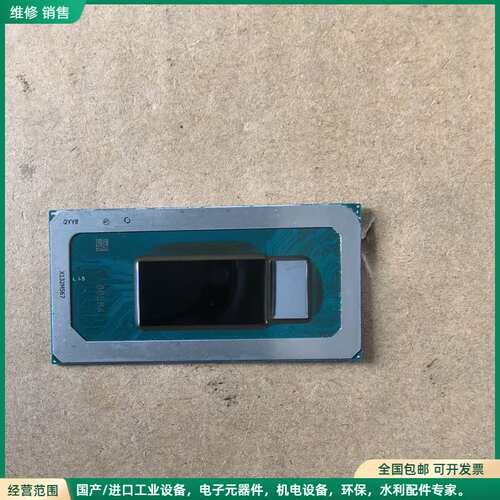 可维修原装QYYO CPU I5-12450H