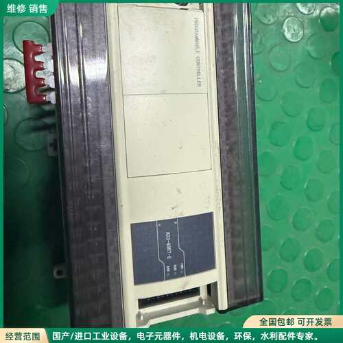 可维修信捷PLC xd3 48rt e，拆机件，成色看看图，功能正