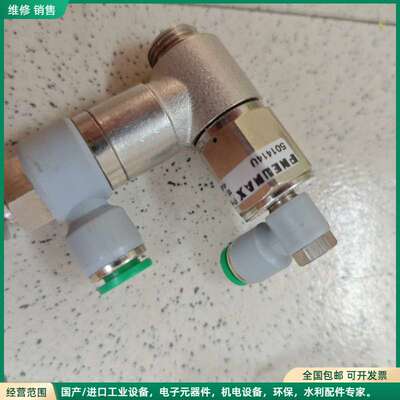 可维修PNEUMAX
