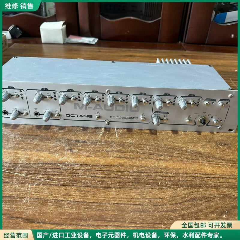 可维修M-AUDIO OCTANE话放 8通道话放，没有原装电源线图片