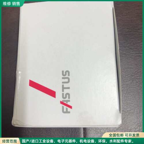 可维修FASTUS奥泰斯高精度测距传感器